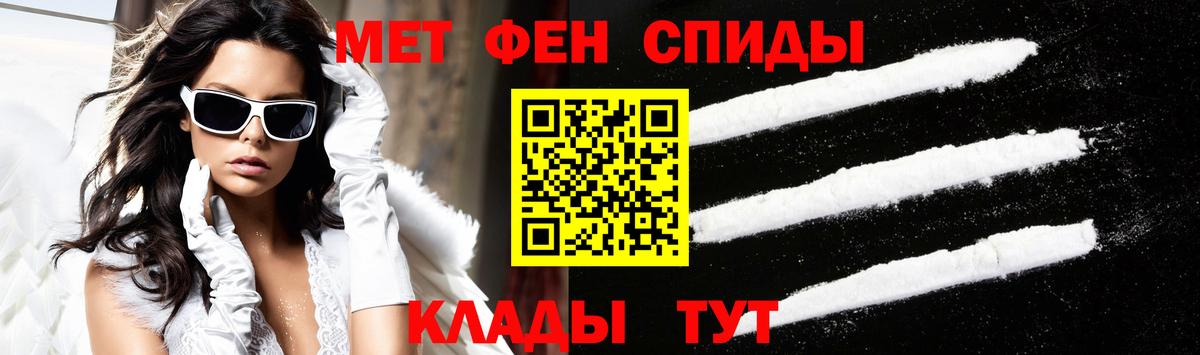 Таганрог  АМФЕТАМИН VHQ  Вход с VPN 