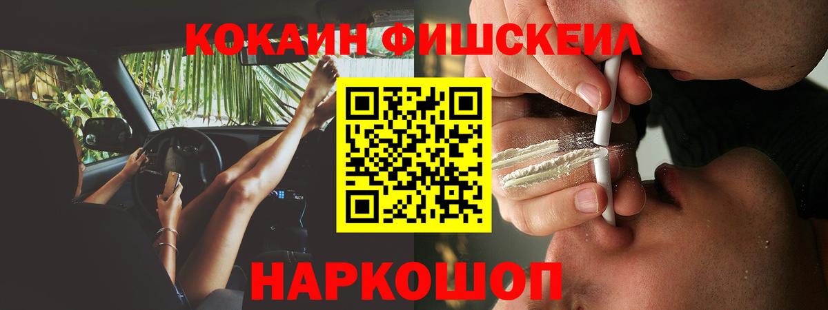 Кокаин  Вход с VPN  Таганрог  КОКАИН Перу 