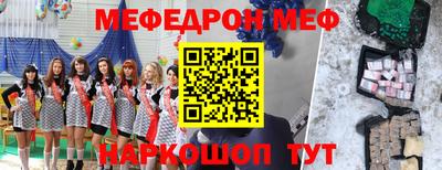 ALPHA-PVP Бузулук
