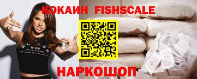 ALPHA-PVP Бузулук