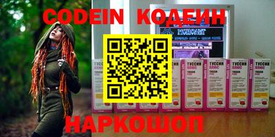 ALPHA-PVP Бузулук