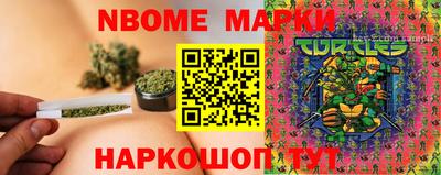 тгк Будённовск