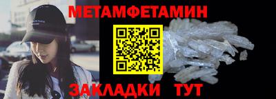 ALPHA-PVP Бузулук