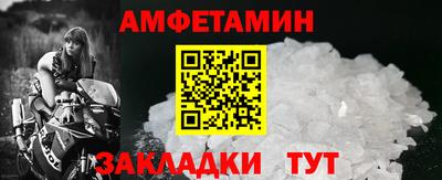 ALPHA-PVP Бузулук