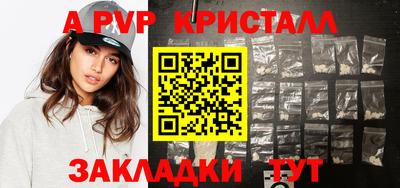 ALPHA-PVP Бузулук
