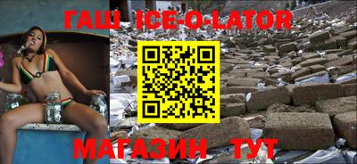 ALPHA-PVP Бузулук