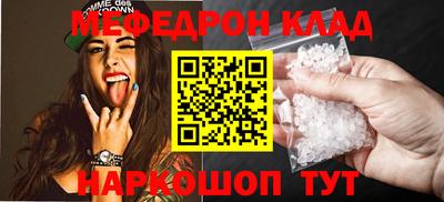 ALPHA-PVP Бузулук