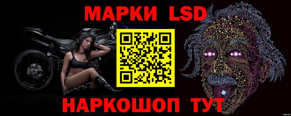 ТГК  Вход с VPN  МАРИХУАНА  ГАШИШ  COCAIN  Таганрог  Меф кристаллы  Cocaine  ГАШ 