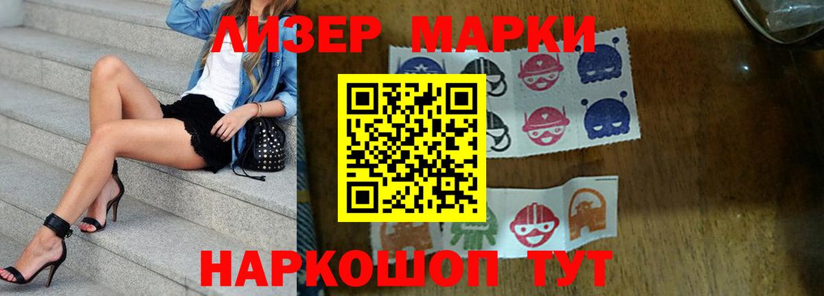 ЛСД экстази кислота  Вход с VPN  Таганрог 
