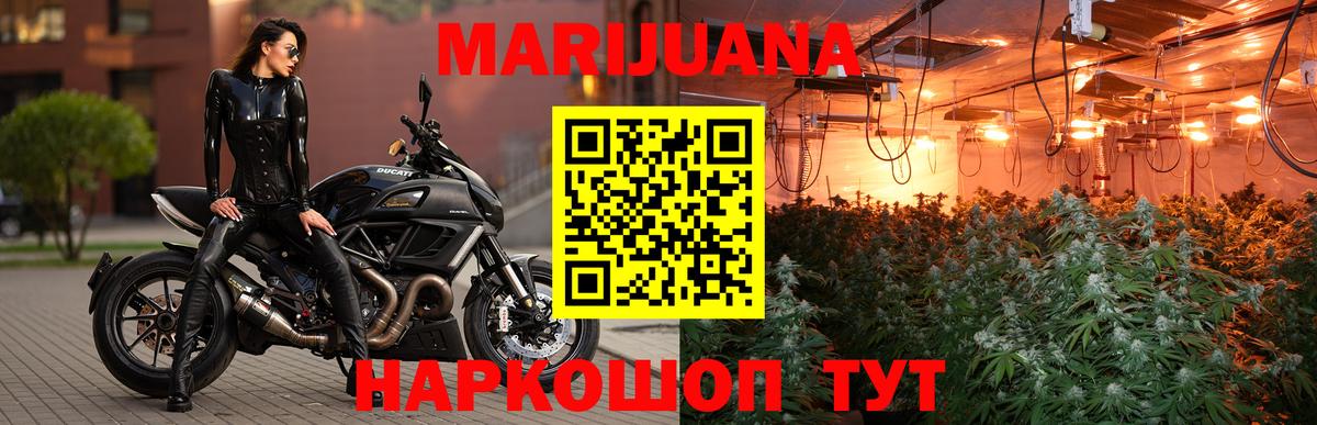 Марихуана планчик  Вход с VPN  Марихуана OG Kush  Таганрог 